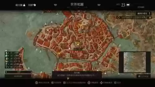 巫师三主线攻略攻略插图1