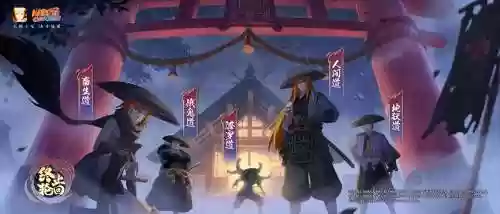 漂泊武士阵容插图1