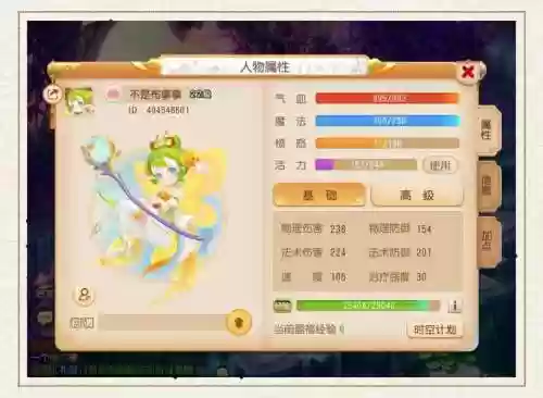 神武3新区冲级攻略2019插图