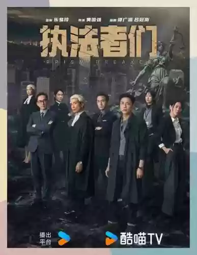 曝光主演阵容插图1