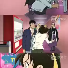 服部阵容插图1