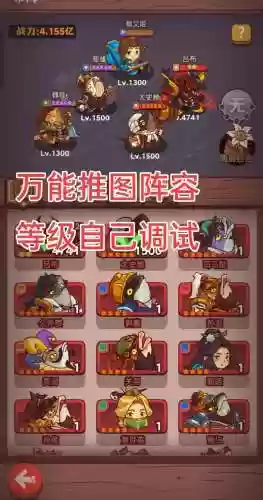 咸鱼最新阵容插图 咸鱼最新阵容插图