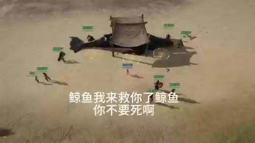唐门鲸鱼爆发技能插图1