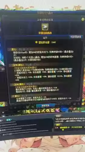 地下城转换装备要多少狗眼插图