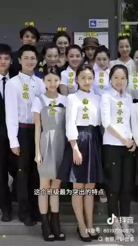 北电阵容插图1