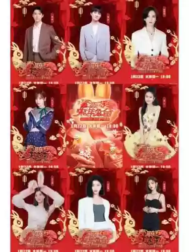 卫视最新阵容插图