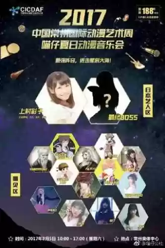 彩生阵容插图1