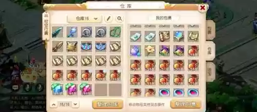 梦幻西游菜地赚钱攻略插图1