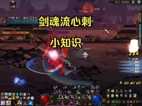 90剑神流星技能取胜w插图
