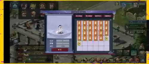梦幻西游互通版怎么切换账号插图1