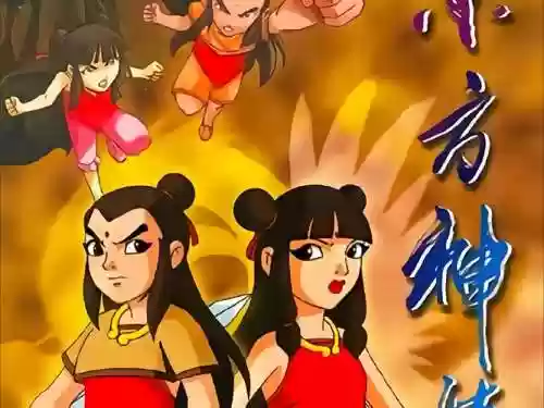龙神娃阵容插图