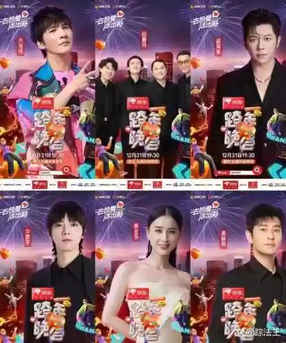 湖南卫阵容插图1