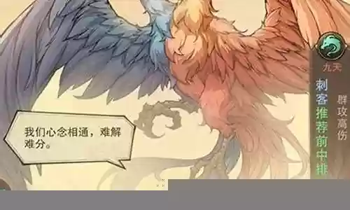 新猫虎pk阵容搭配攻略插图