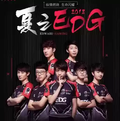 edgm阵容插图