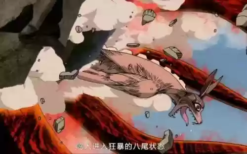 火影忍者八尾的技能插图1