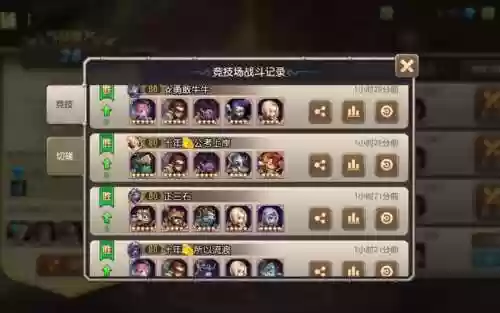 斗冰阵容插图1