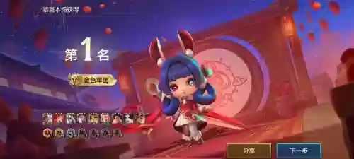 仙姑捉妖阵容插图