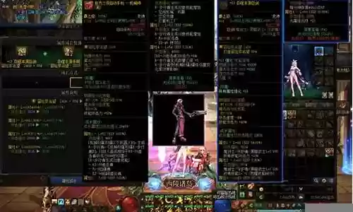 地下城在哪自制武器插图