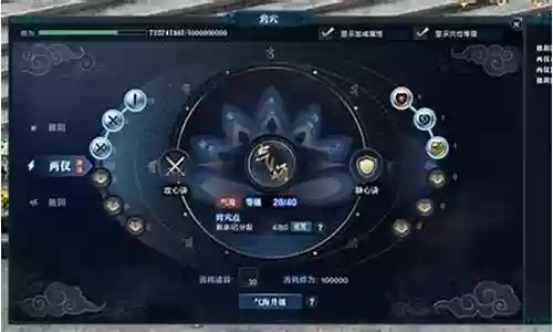 天刀帮派技能满级投入插图