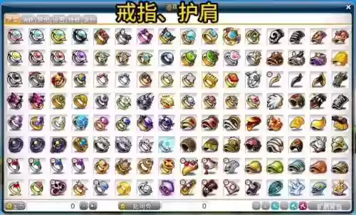 冒险岛尖兵各等级装备插图