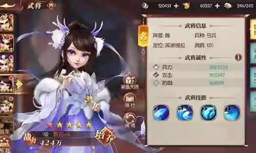 手游公益服阵容搭配推荐插图