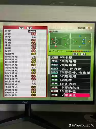 双8阵容插图