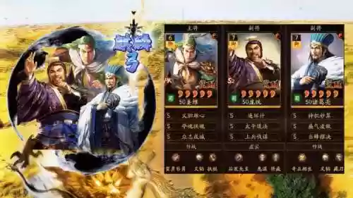 新手姜维阵容插图