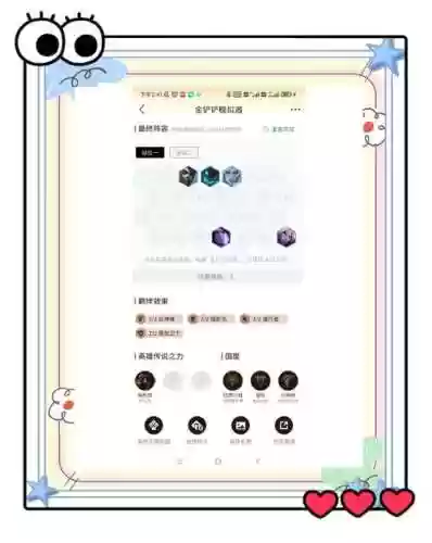 暗影狗阵容插图1