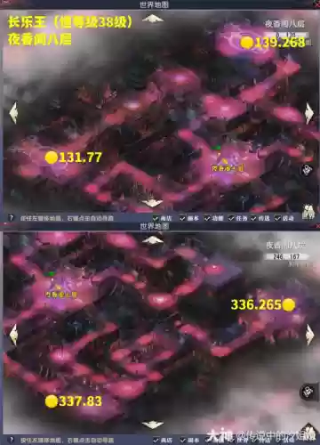 大唐无双水牢攻略插图1
