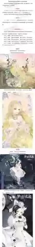 暖暖一期一会攻略插图