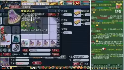 梦幻西游玩军火赚钱插图1