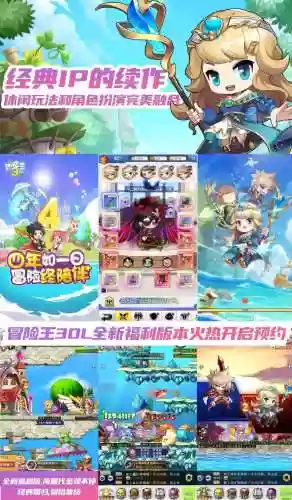 冒险OLPK阵容插图1