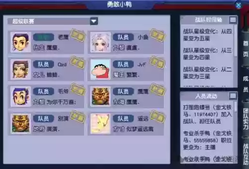 梦幻西游171好组队吗插图