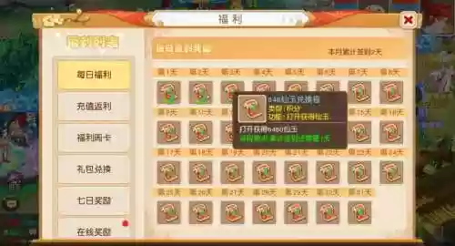 梦幻西游合宝宝五星插图 梦幻西游合宝宝五星插图