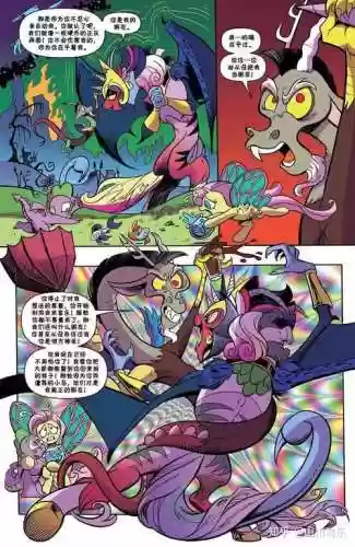 无序阵容插图1
