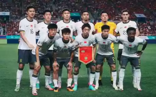 国足阵容霸气插图1