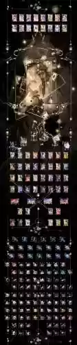 卡兰蒂斯的委托攻略顺序插图