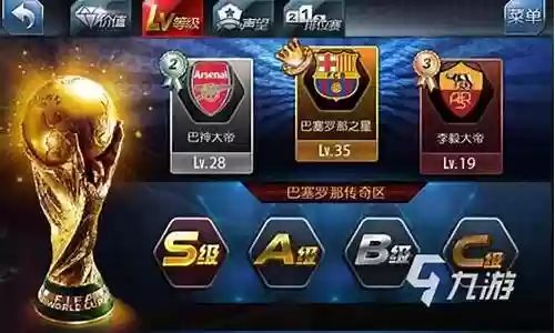 巅峰魔术队阵容搭配表插图