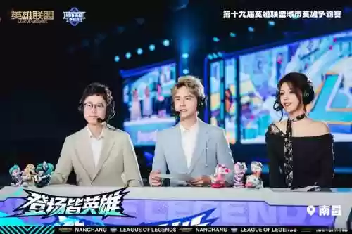 ttlol阵容插图1