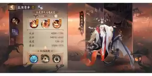 阎魔和白童子技能冲突么插图1