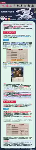 童男桃花阵容插图1