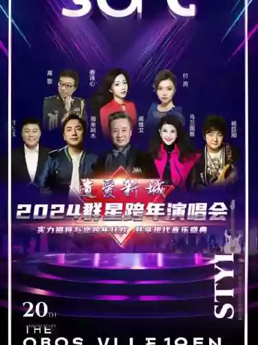 阵容中心插图