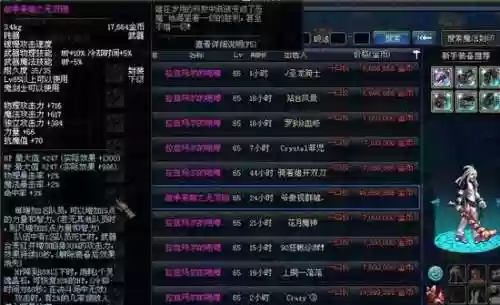 dnf战争英雄之无双武器插图1