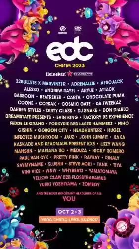 edcvegas阵容插图