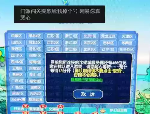 梦幻西游点数会自动没有插图