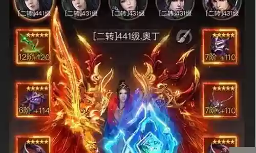 多派控场阵容搭配攻略插图