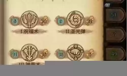 海贼之港攻略阵容搭配推荐插图