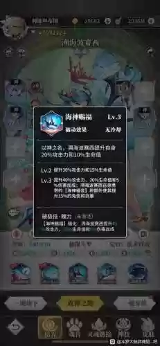白鹤最强阵容插图