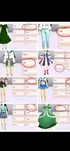 校园时装店攻略插图