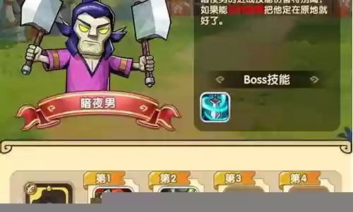 我叫mt世界装备先做插图